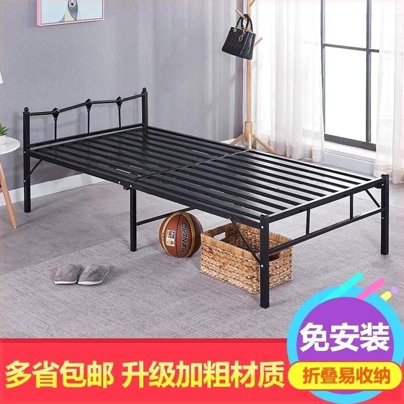 折叠床单人出租房1.2m家用午休铁艺折叠床简易便携加厚双人铁条床