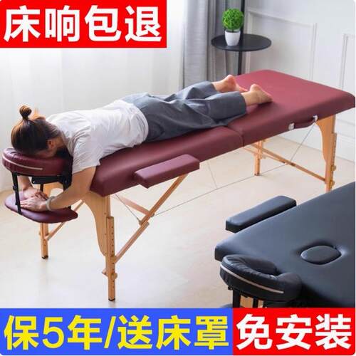 冀跃腾按摩床美容院专用推拿床家用可携式折叠推拿床美容床按摩床