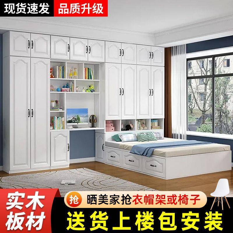 床尾衣柜榻榻米衣柜床一体衣帽间带书桌衣橱组合小户型多功能儿童