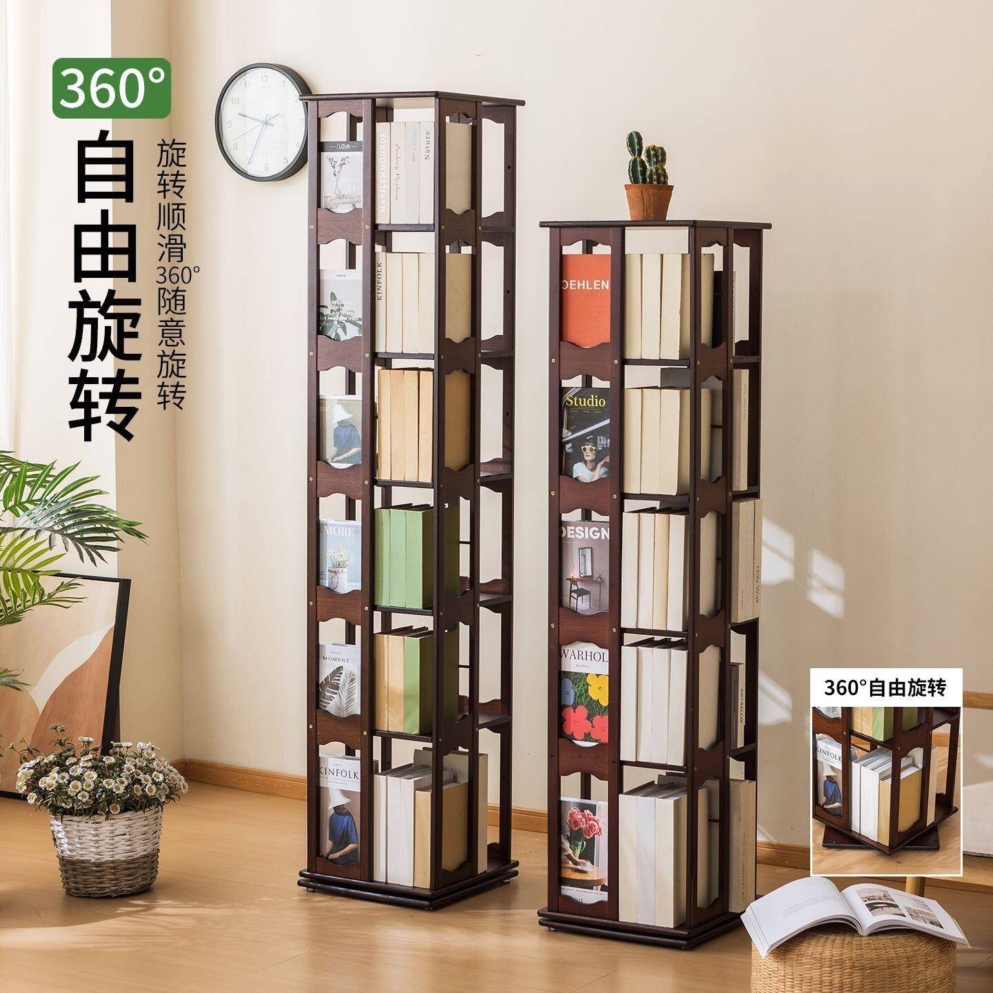 高山楠竹360度旋转书架加厚可收纳家用书房儿童简易落地旋转书架