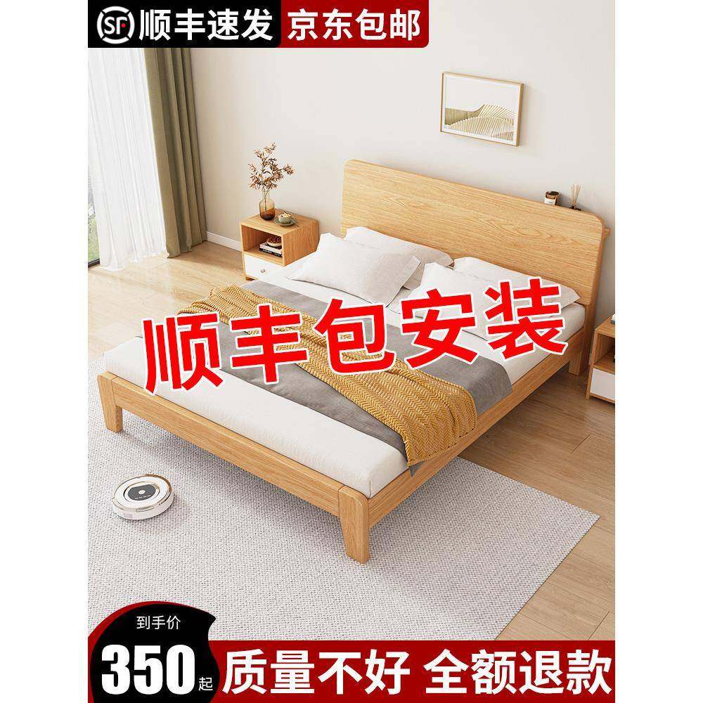 实木床包安装的1.8米双人床主卧1.5米出租房家用工厂直销单人床架,住宅家具,实木床,淘宝优惠券,粉丝福利购,淘宝优惠卷