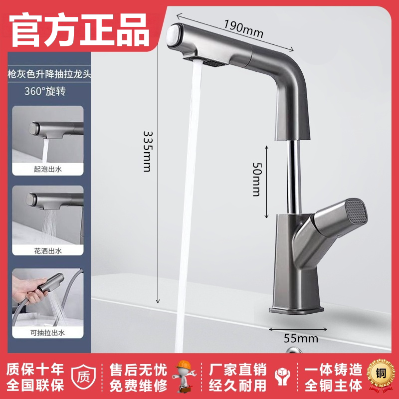 官方正品黄铜冷热面盆水龙头