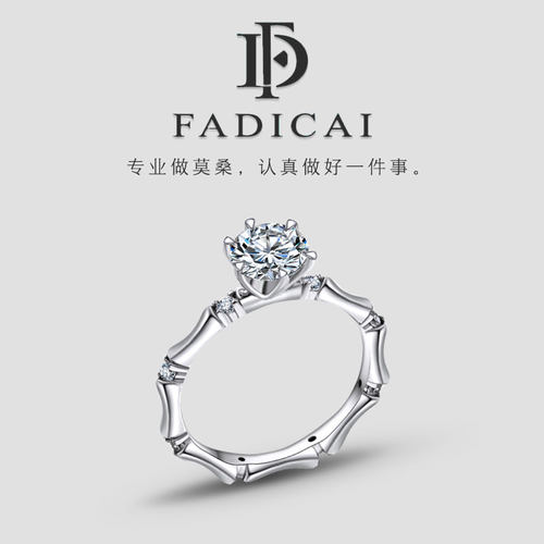 梵蒂彩女银镶莫桑石原创镀金戒指