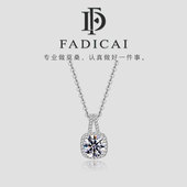 梵蒂彩莫桑石钻项链莫桑925银镀金直播1 V方包 2克拉吊坠女