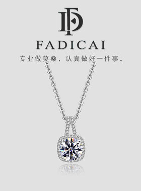【V方包】梵蒂彩莫桑石钻项链莫桑925银镀金直播1/2克拉吊坠女