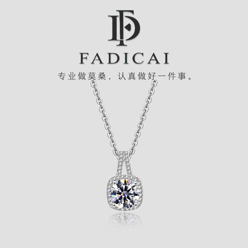 梵蒂彩莫桑石925银女银镀金吊坠