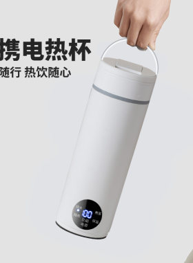 304316不锈钢内胆便携电热水杯