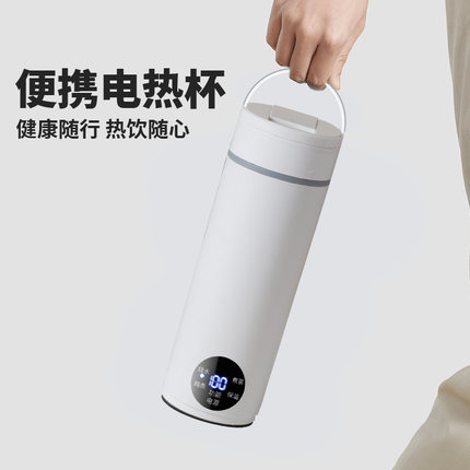 便携式旅行电热水杯烧水壶保温迷你小型轻量家用办公室神器烧水杯