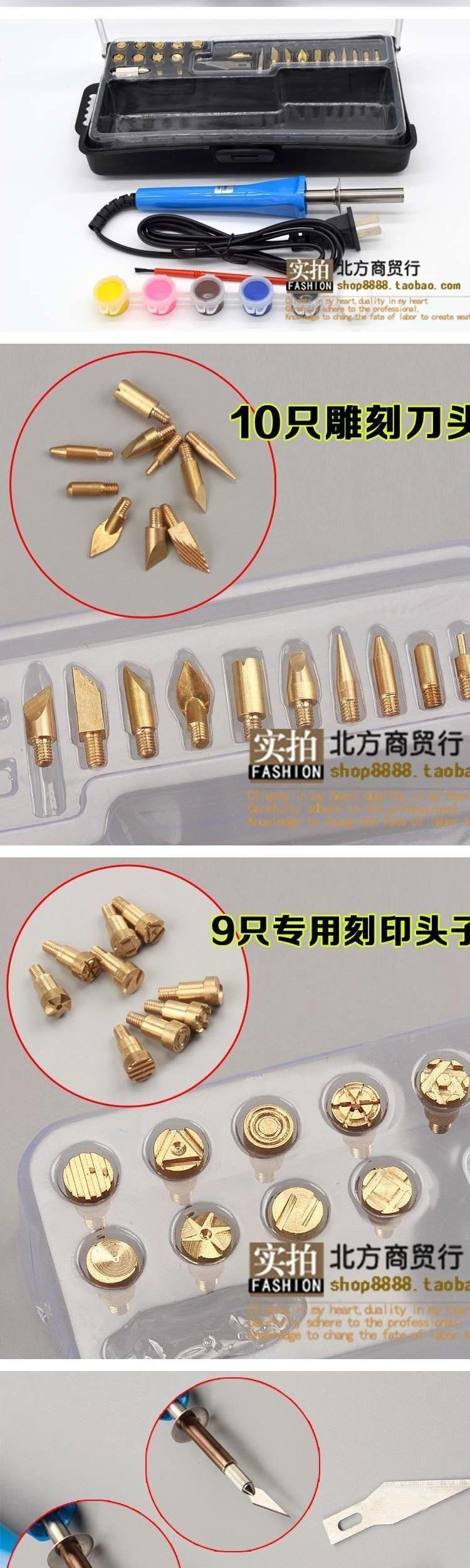 Công cụ Pyrography, bàn chải thương hiệu, xây dựng thương hiệu, xây dựng thương hiệu, nhiệt, sắt điện, bầu, khắc gỗ, xây dựng thương hiệu - Bộ sửa chữa xe đạp điện bộ sạc xe đạp điện