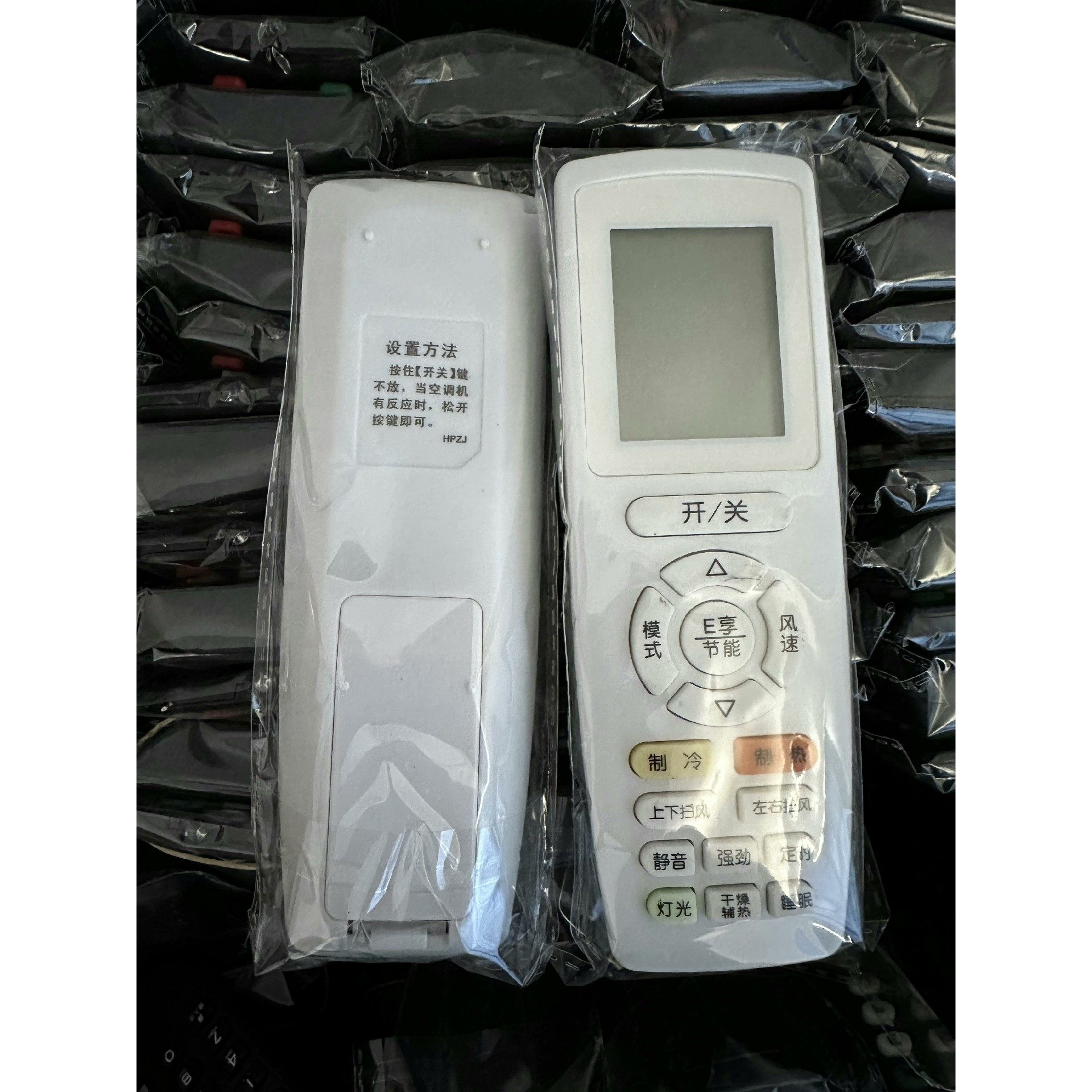 (议价)gree/格力e享空调遥控器 格力冷静宝品悦q迪q畅悦雅冷静