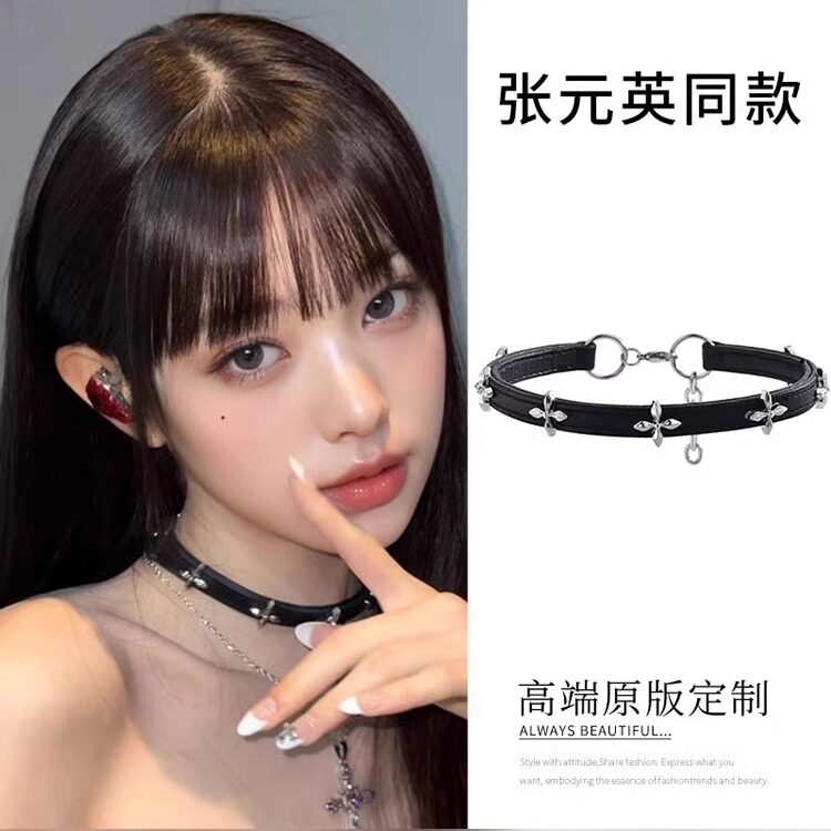 高级感暗黑张元英同款颈链皮质