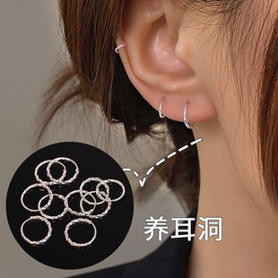999纯银素圈养耳洞耳环2026新款爆款耳饰睡觉免摘养耳洞圆圈耳环