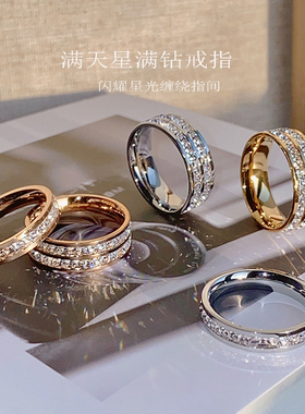 满天星戒指女小众设计情侣对戒满钻钛钢戒指女ins潮冷淡风食指环