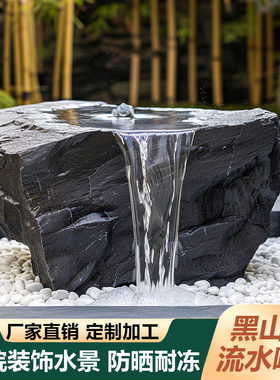 天然黑山石水钵石雕流水摆件户外庭院景观水池水景石盆雕刻工艺品
