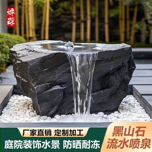 天然黑山石水钵石雕流水摆件户外庭院景观水池水景石盆雕刻工艺品