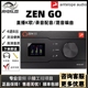 Synergy USB便携声卡音频接口顺丰 Core 包邮 羚羊Zen Antelope