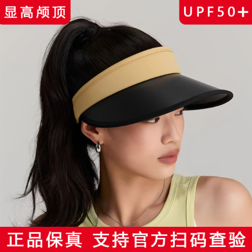 正品韩国zauo空顶防晒帽遮阳大帽檐女夏季赵露思同款UPF50+显脸小