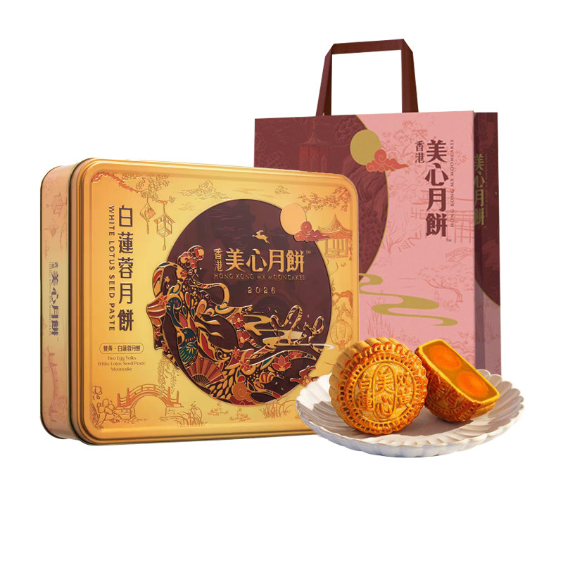 美心广式双黄白莲蓉月饼740克