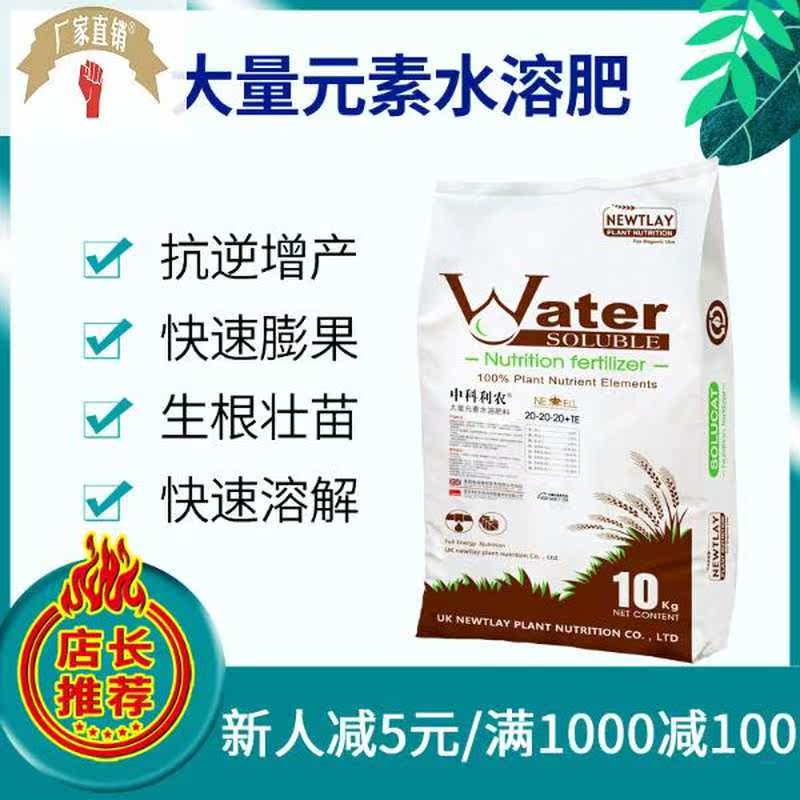 烟台雅苒家庭园艺水溶肥大量元素花卉叶面肥盆栽植物肥料
