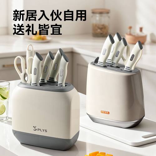 德国白色刀具厨房套装组合不锈钢菜刀家用切菜板砧板刀架高档