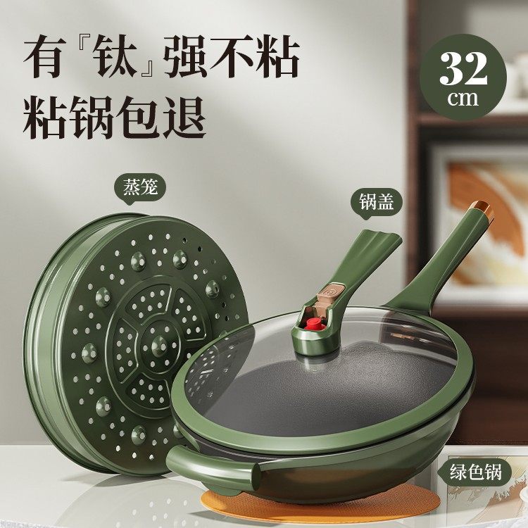 家用钛锅不粘锅纯钛炒菜锅少油烟电磁炉通用钛合金平底锅微压锅