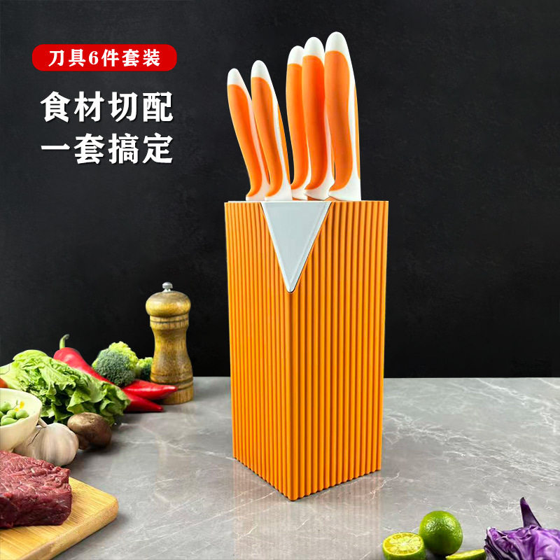 跨境新款厨房家用辅食不锈钢刀具组合套装厨师刀水果刀一整套