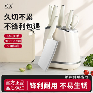 阳江厂家厨用多功能带刀套锋利菜刀多种款式刀具套装不锈钢材