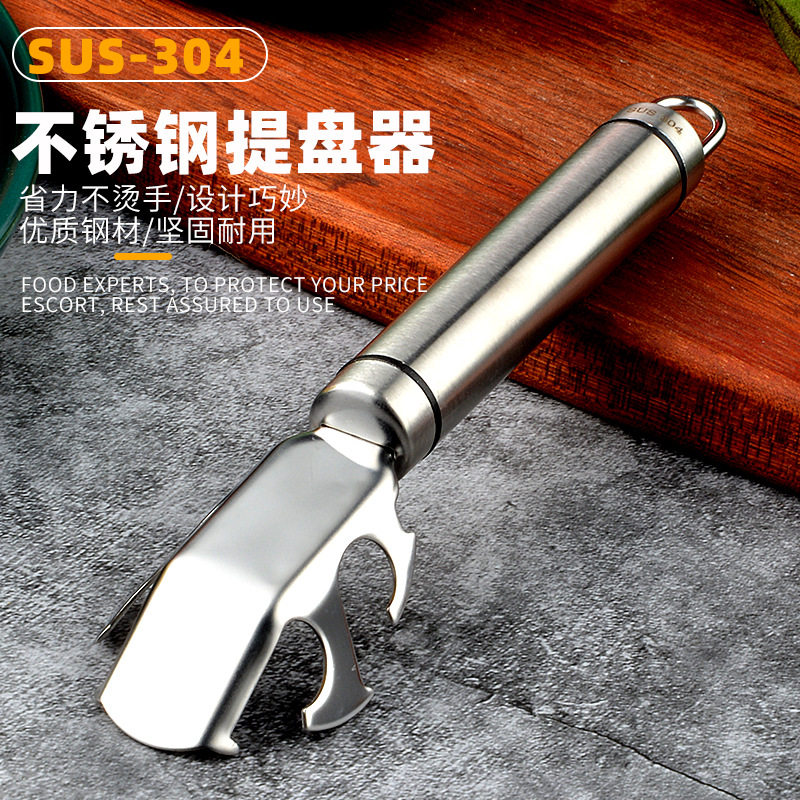 304不锈钢碟夹 厨房取碗夹取碗器防烫碗碟夹盘夹提碗器家用取碟器