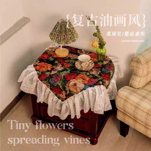 美式布艺餐桌布高级感复古莫奈花园长方形桌布台布多用防尘盖巾罩