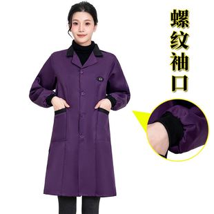 长袖 鑫昌新款 蓝大褂工作服定制男女罩衣居家清洁搬运劳保服可印字