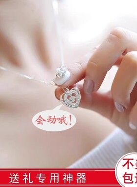 PT950铂金项链 18K白金锁骨链 简约珠宝首饰灵动爱心形钻石项链女