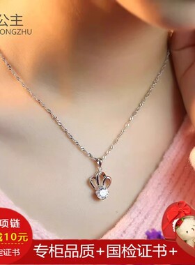 珠宝首饰PT950皇冠铂金项链女款 时尚白金项链钻石吊坠