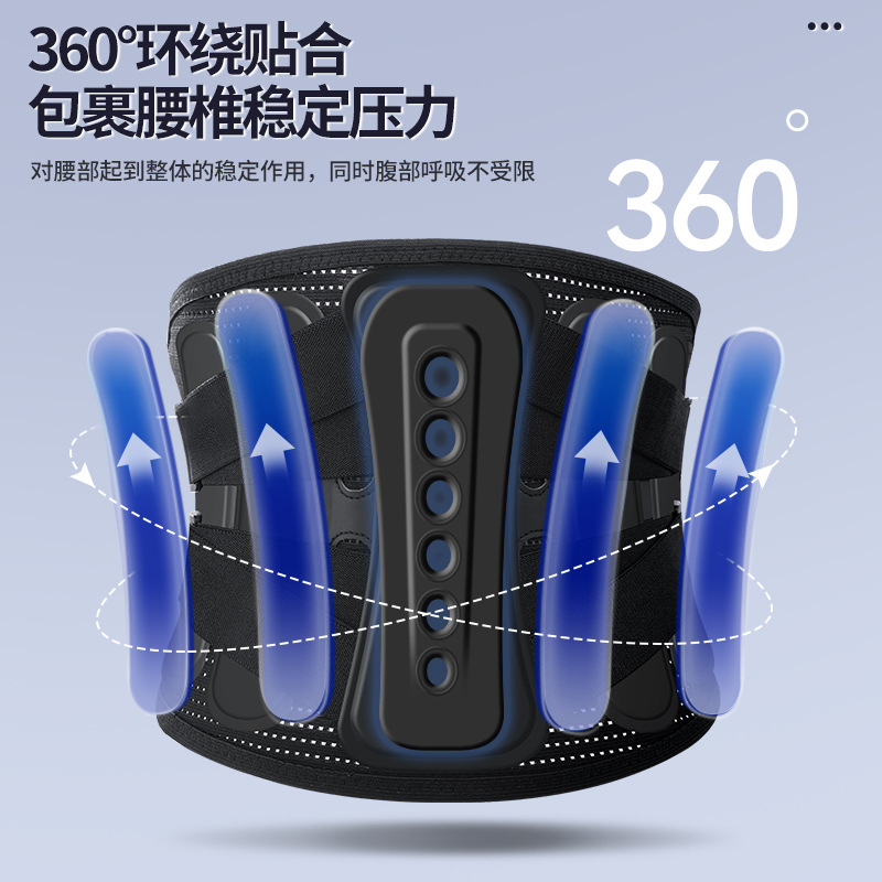 医用级护腰带腰椎间盘腰肌劳损护腰男女冬季运动健身瑜伽腰托