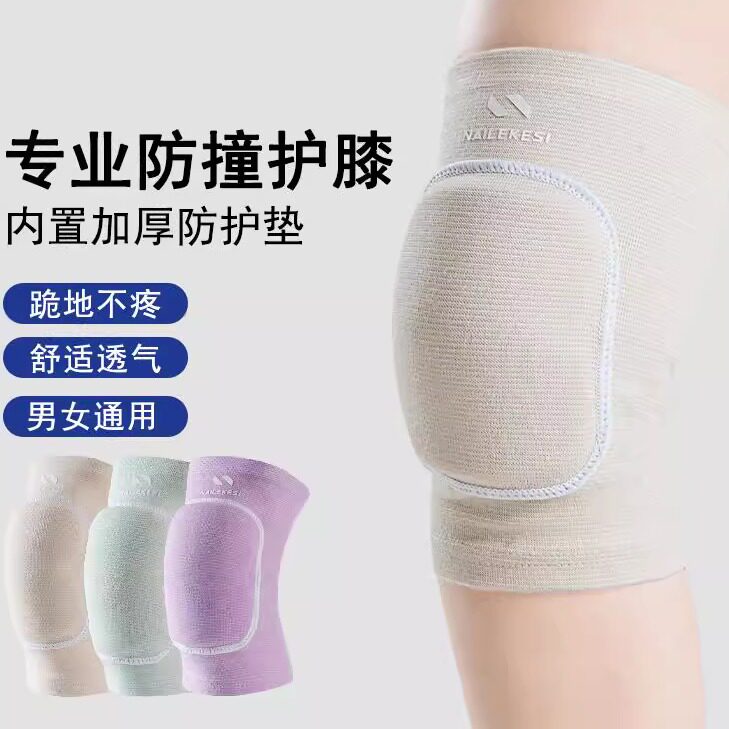 运动护膝练瑜伽女士关节爵士舞蹈跪姿膝盖跪地跳舞专用儿童保护垫