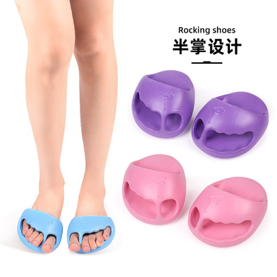 摇摇鞋防滑美腿健身运动鞋