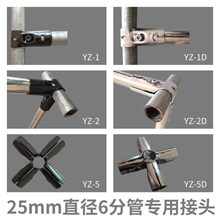 25mm 圆管接头铁管固定卡扣6分管卡扣镀锌管接头圆管铁管接头配件