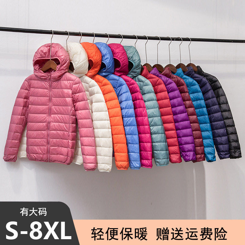 千仞岗反季加肥加大码轻薄羽绒服女200斤中老年胖mm妈妈短款连帽