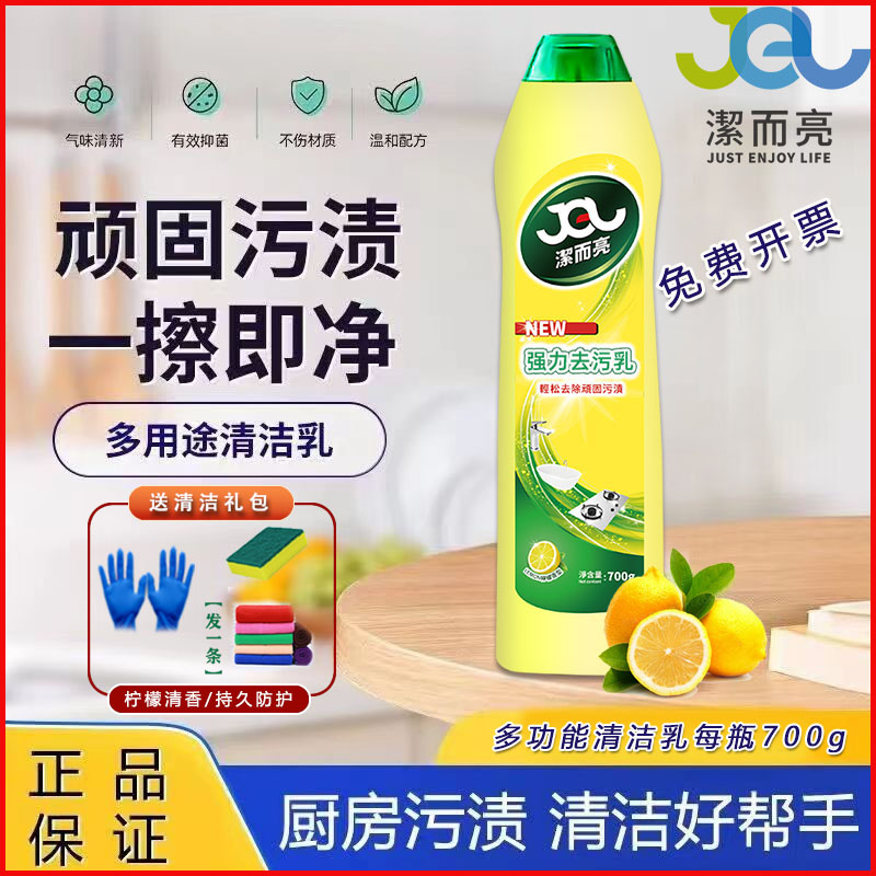 正品保证+免费开票+多买多优惠