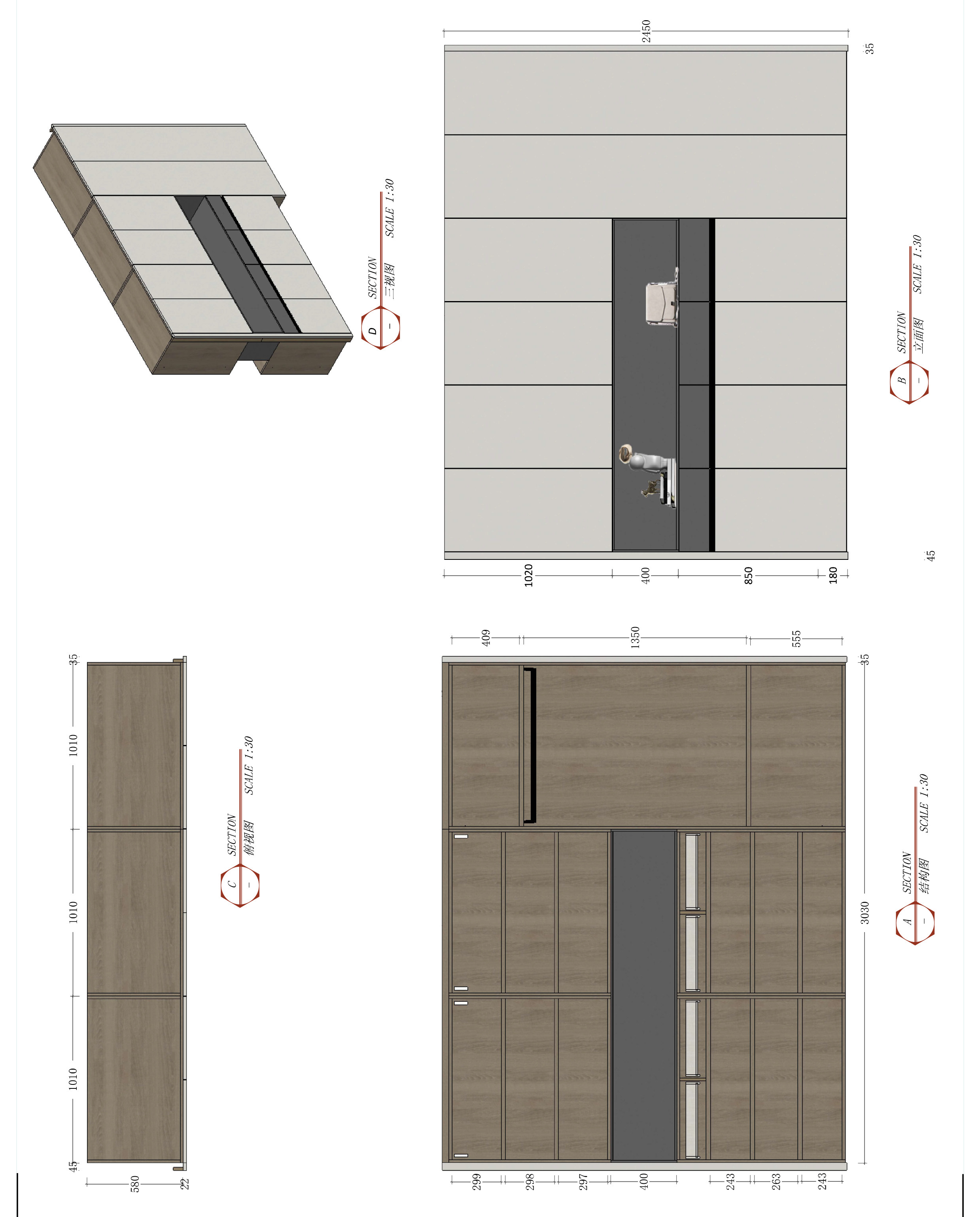 家装衣柜酒橱柜子榻榻米家具cad图库平立面施工图纸设计全屋定制
