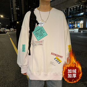 ！秋冬季加绒加厚圆领卫衣男长袖打底衫WY106薄款P30加绒P38图片