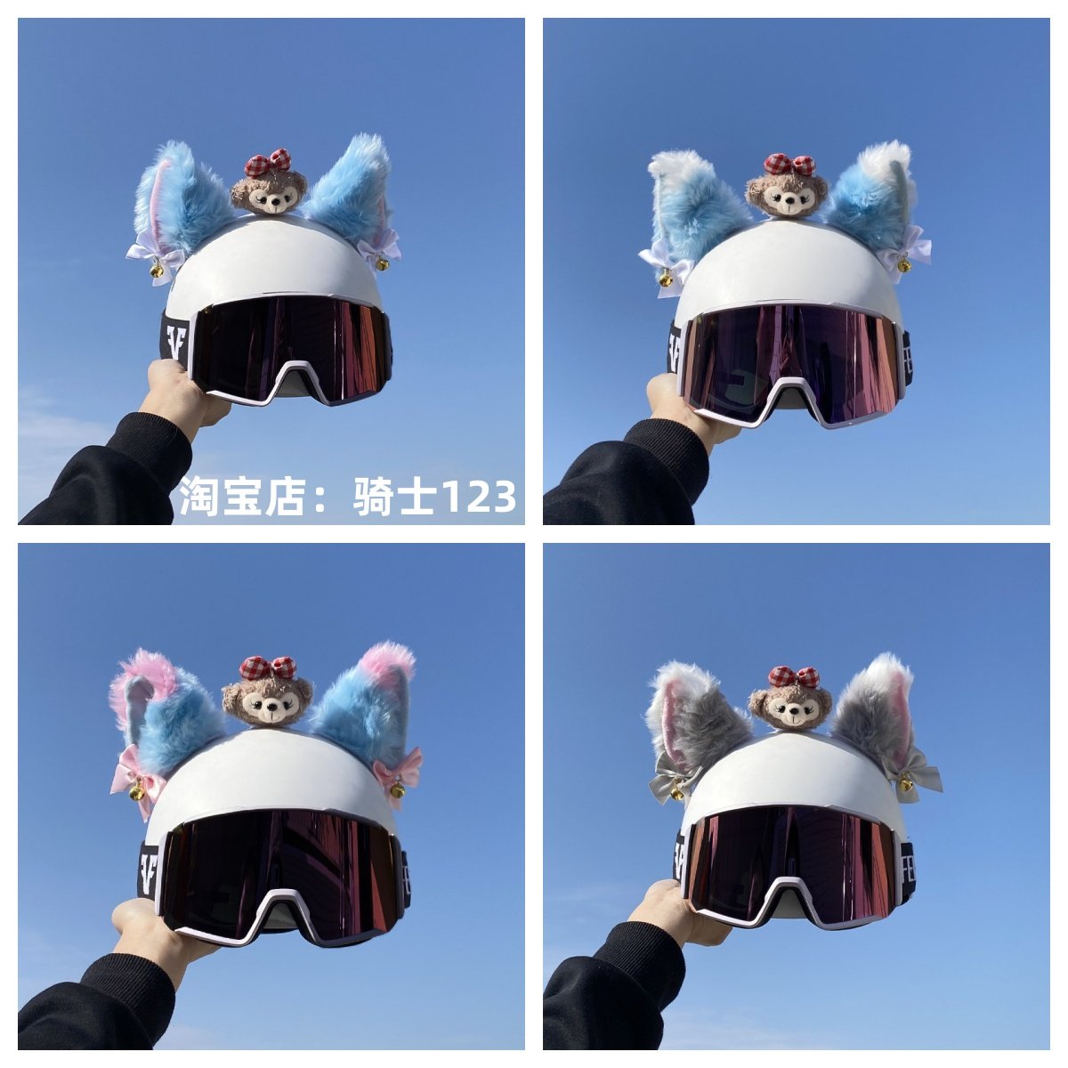 滑雪头盔装饰品配饰库洛米发带装饰机车摩托车头盔可拆卸通用百搭,摩托车/装备/配件,头盔饰配,淘宝优惠券,粉丝福利购,淘宝优惠卷