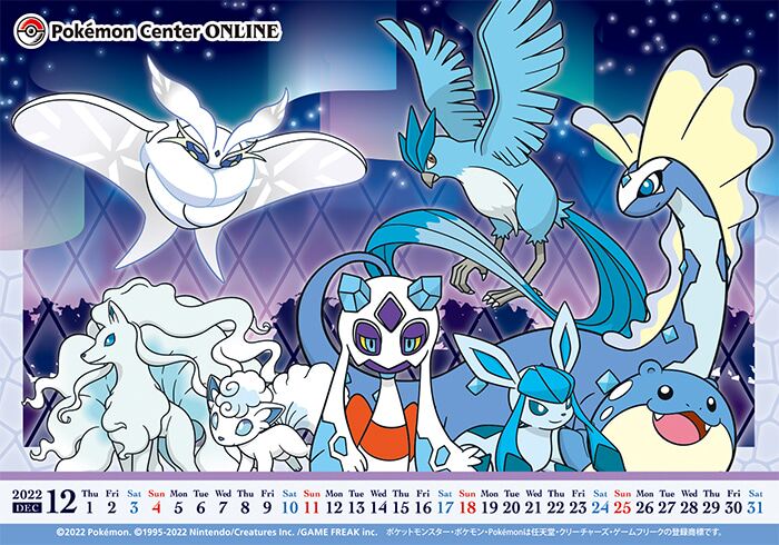 口袋妖怪pc中心 精灵宝可梦 雪妖女 2022年12月份日历卡片特典