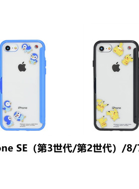 预售精灵宝可梦波加曼皮卡丘SHOWCASE＋iPhone SE(3/2)/8/7手机壳