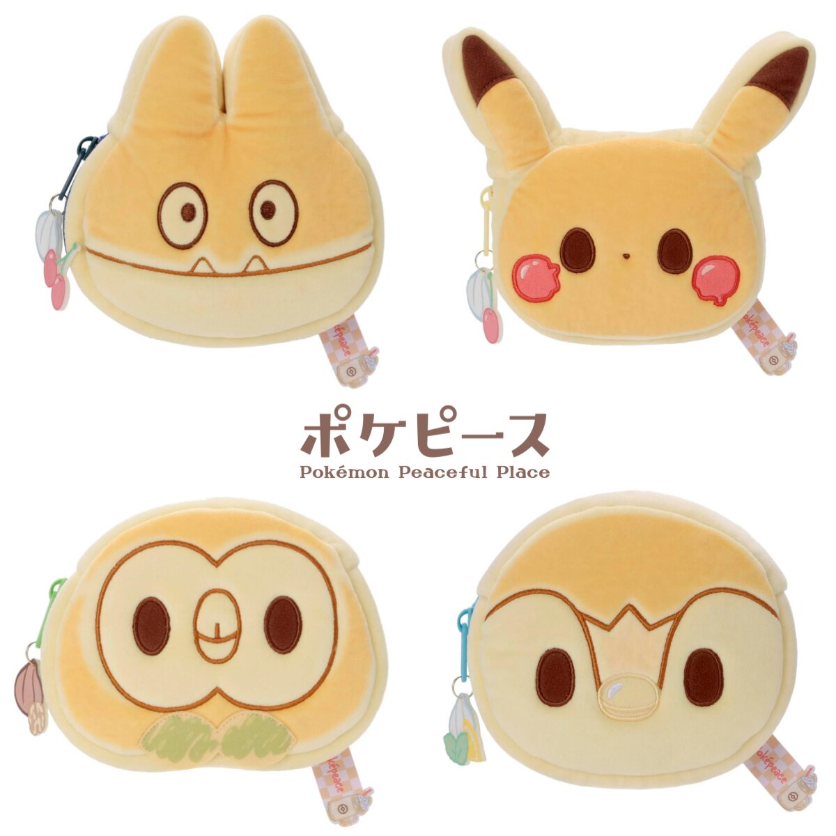 口袋妖怪 Poke Peace 木木枭 波加曼 日式松饼 颜型毛绒收纳包