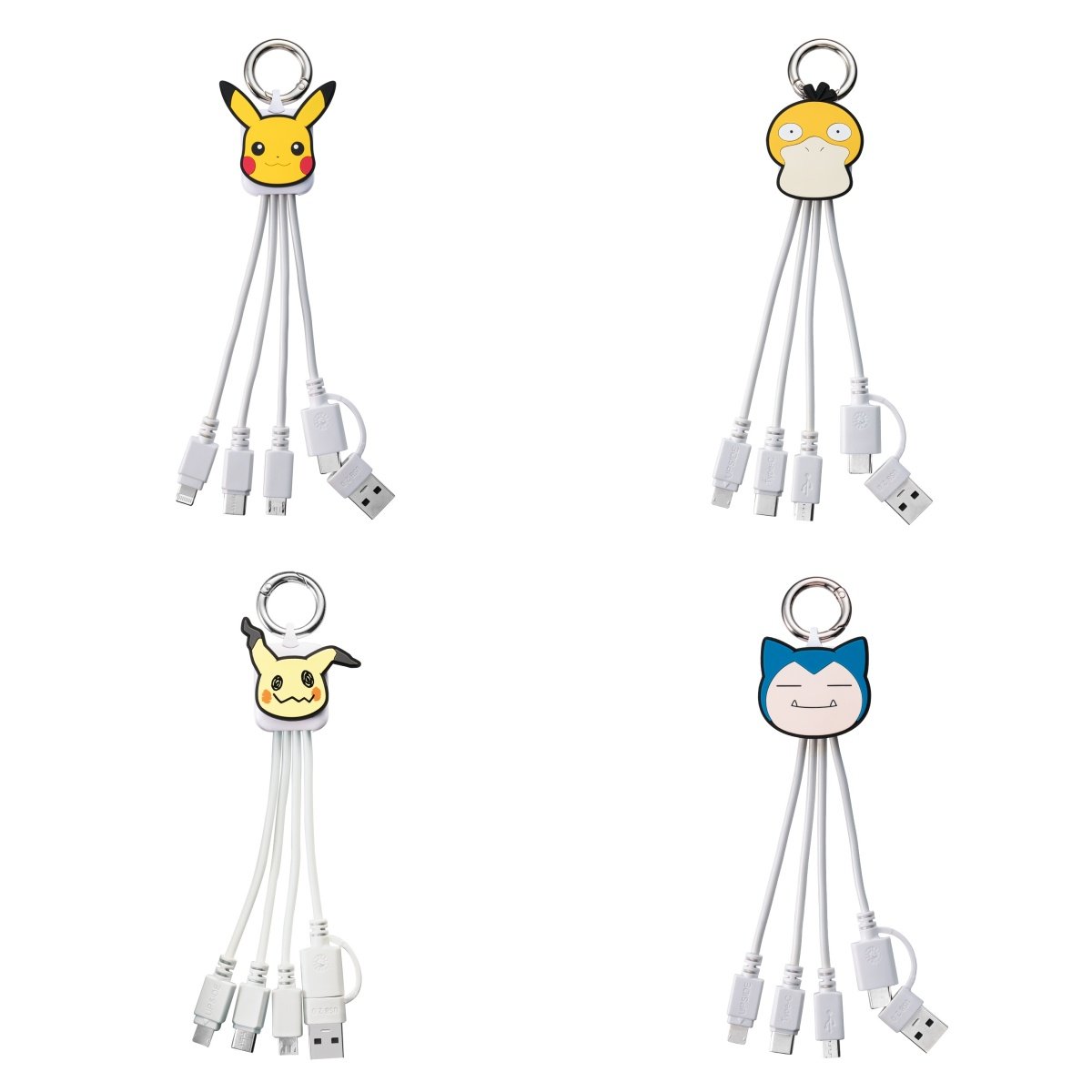 口袋妖怪3in2多种接口充电线