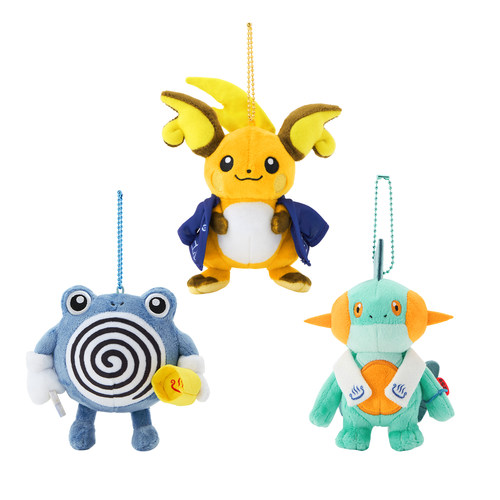 沼跃鱼蚊香蛙雷丘毛绒挂件