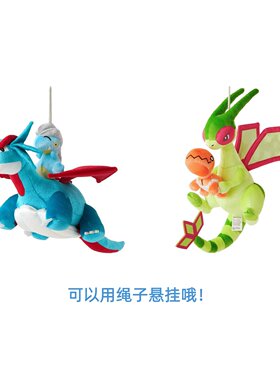 口袋妖怪SoaringDreams毛绒玩偶