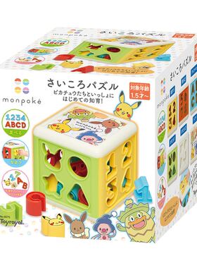 monpoke宝宝益智玩具六面盒