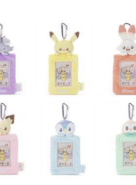 预售 PokePeace 口袋妖怪 波加曼 木木枭 皮卡丘 毛绒公交卡包