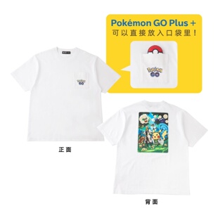 口袋妖怪 Pokémon GO十周年纪念 维罗博士的助手皮卡丘 半袖 T恤